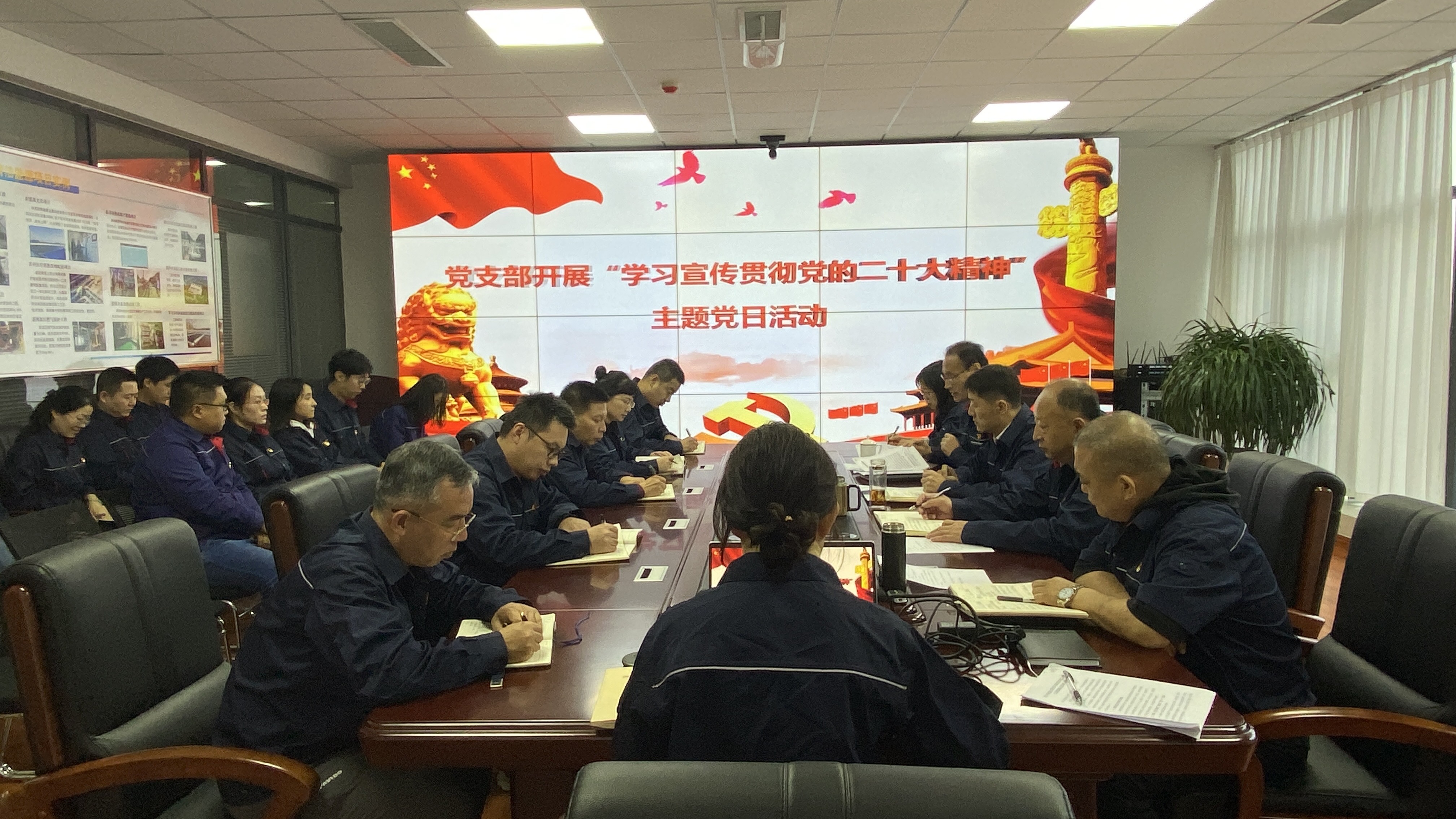 主题党日.jpg
